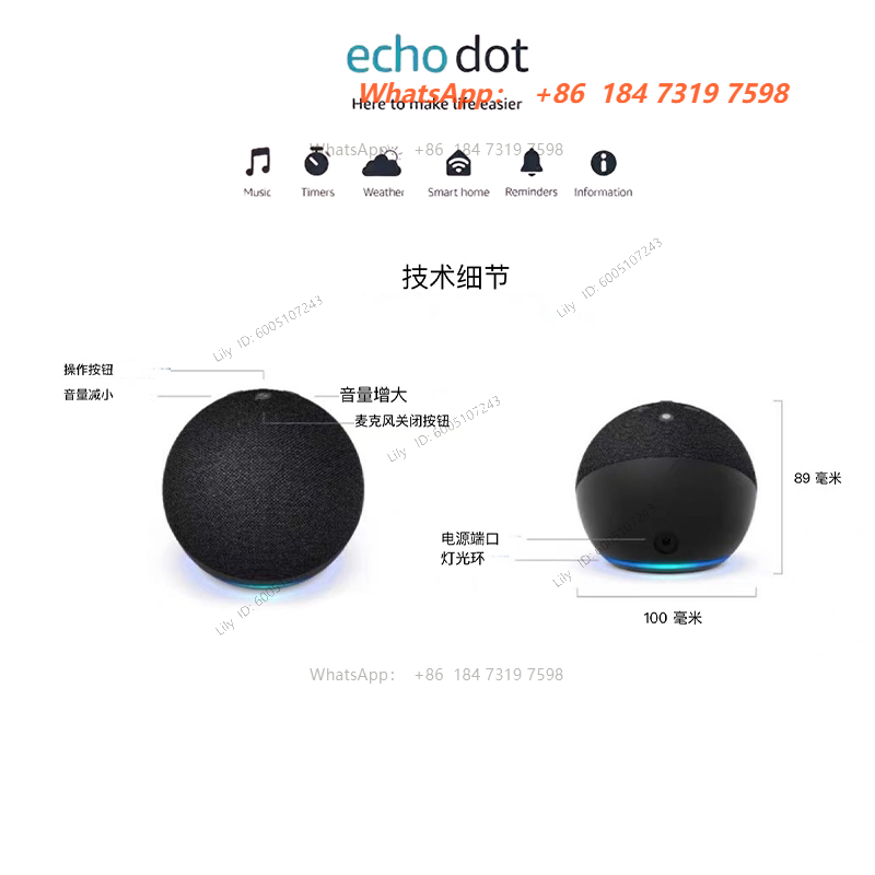 Inteligentny głośnik Amazon Ec – Amazon Speaker Echo Dot 5 recenzja i cena